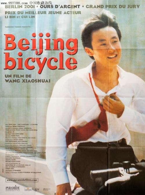 不动产登记证是什么